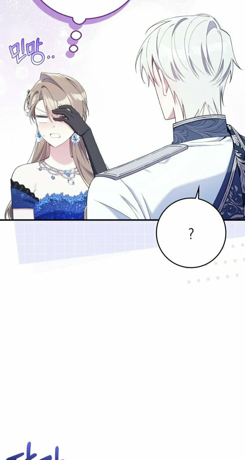 Don't Expect Me to Take Responsibility Chapter 45 page 45 - 