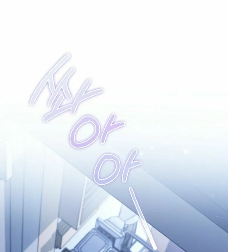 Don't Expect Me to Take Responsibility Chapter 45 page 47 - 