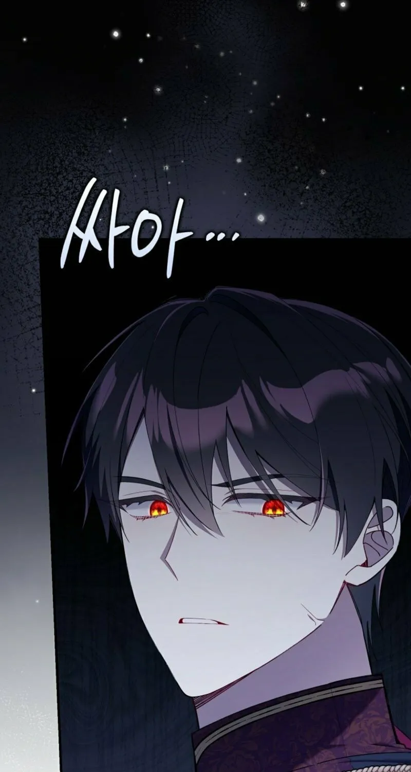 Don't Expect Me to Take Responsibility Chapter 45 page 81 - 