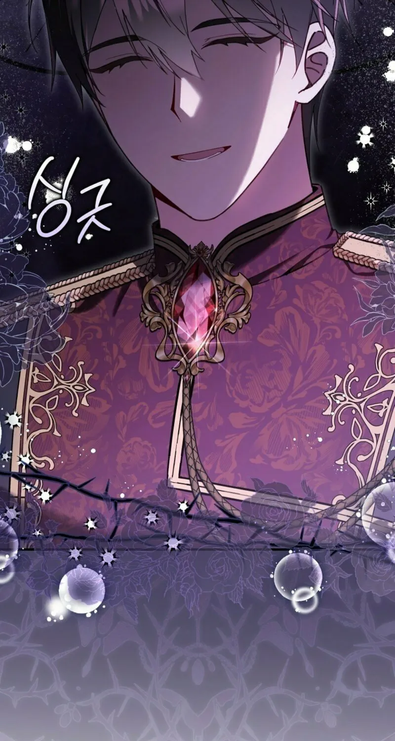 Don't Expect Me to Take Responsibility Chapter 46 page 32 - 