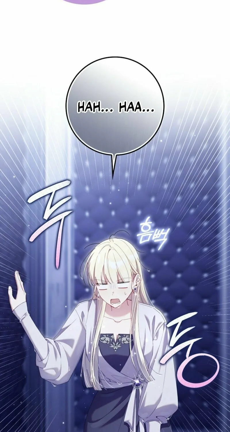 Don't Expect Me to Take Responsibility Chapter 47 page 46 - 