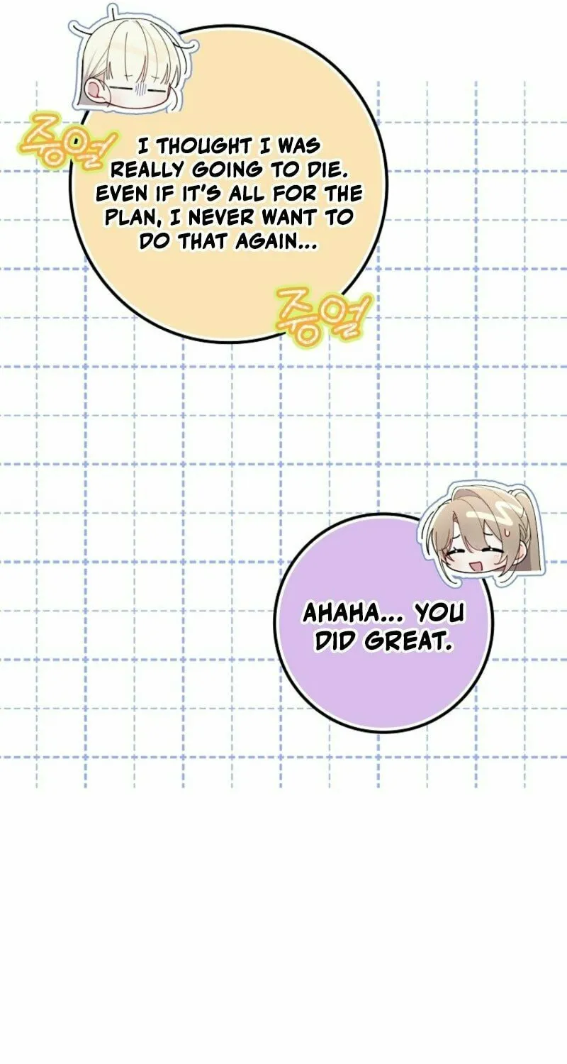 Don't Expect Me to Take Responsibility Chapter 47 page 49 - 