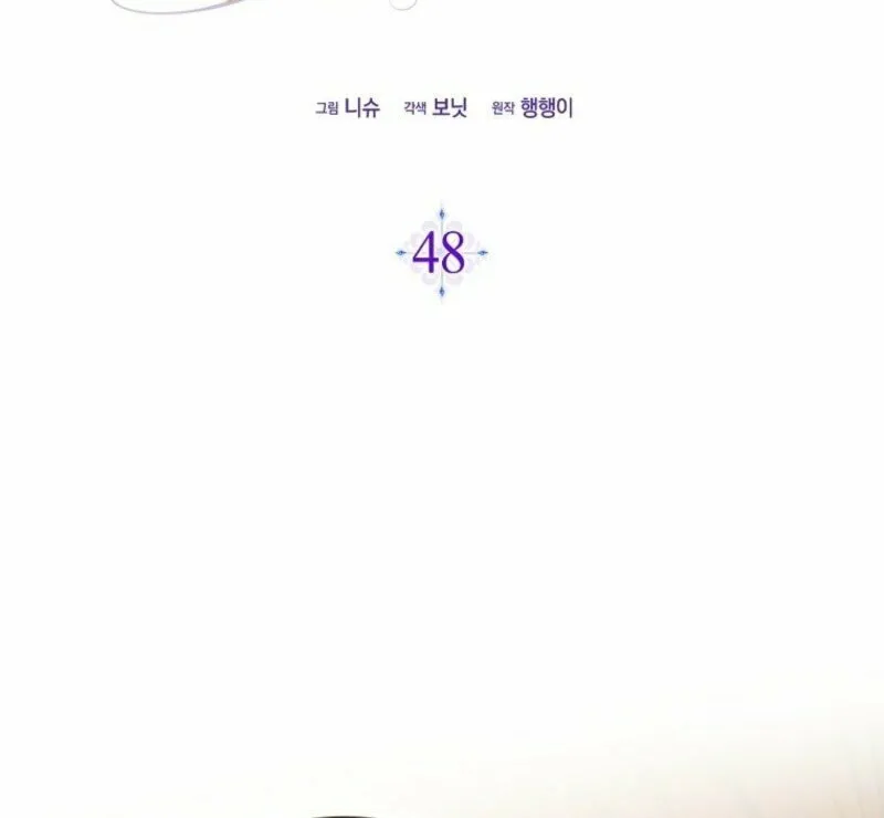 Don't Expect Me to Take Responsibility Chapter 48 page 32 - 