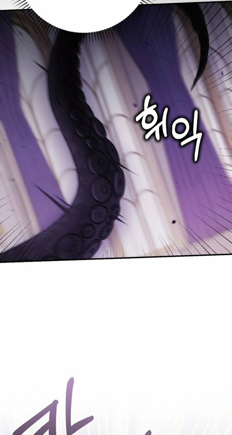 Don't Expect Me to Take Responsibility Chapter 49 page 15 - 