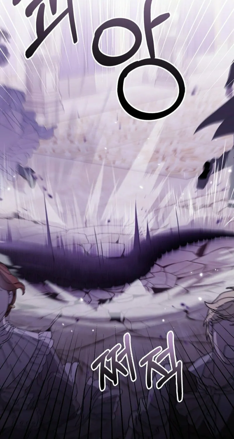 Don't Expect Me to Take Responsibility Chapter 49 page 16 - 