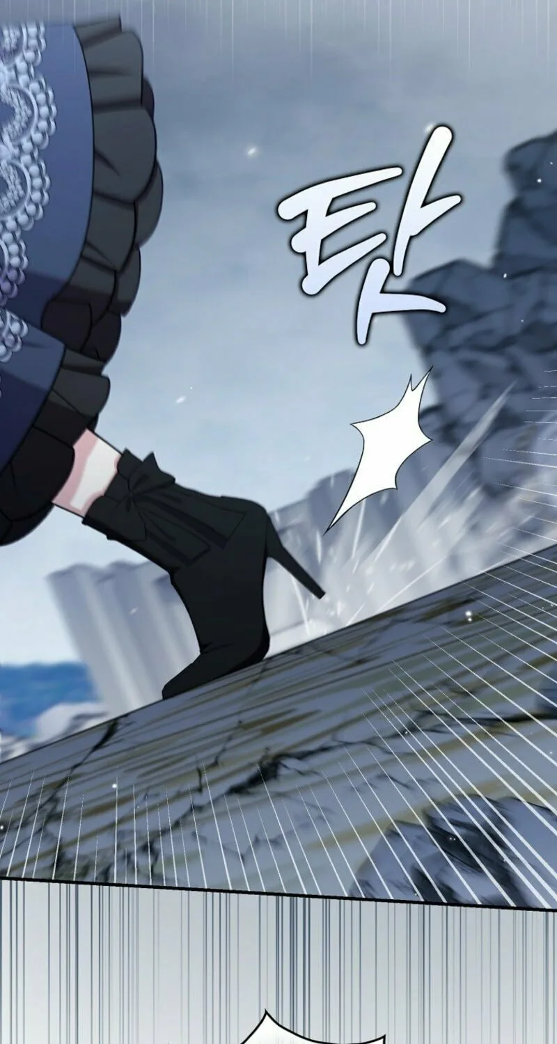 Don't Expect Me to Take Responsibility Chapter 49 page 51 - 