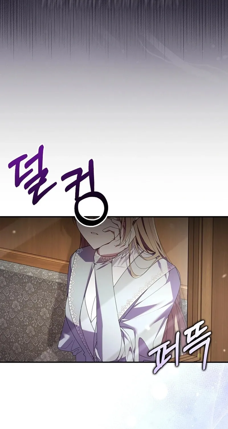 Don't Expect Me to Take Responsibility Chapter 5 page 30 - 