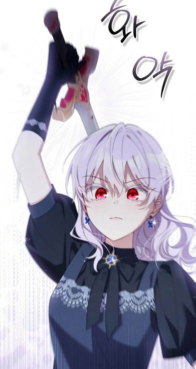 Don't Expect Me to Take Responsibility Chapter 50 page 39 - 