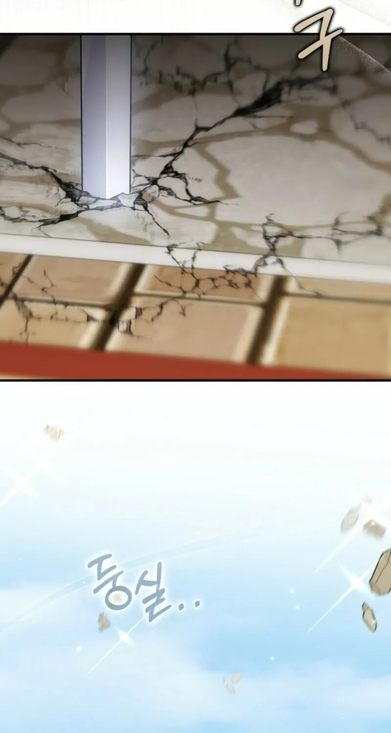 Don't Expect Me to Take Responsibility Chapter 50 page 48 - 