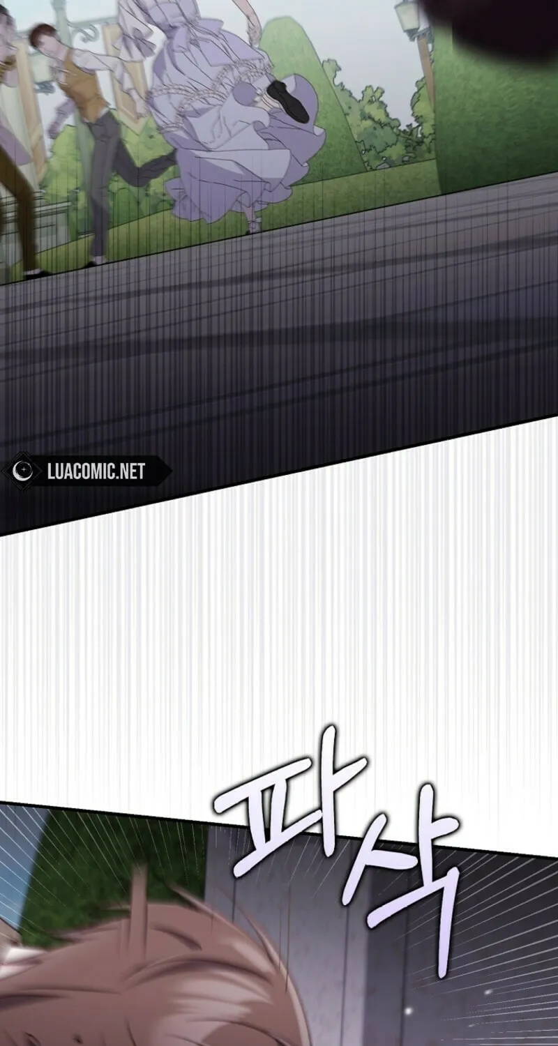 Don't Expect Me to Take Responsibility Chapter 50 page 63 - 