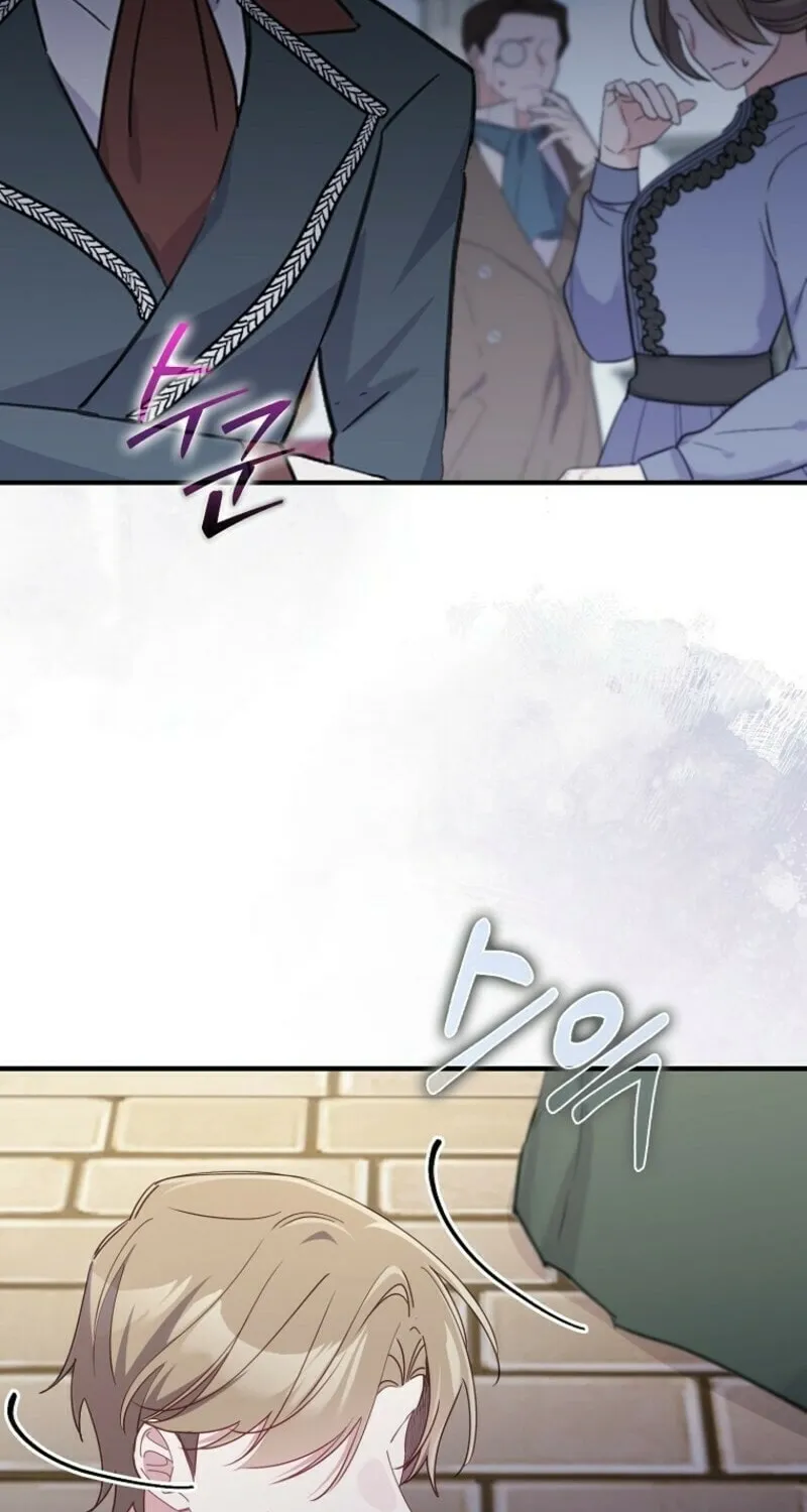 Don't Expect Me to Take Responsibility Chapter 50 page 68 - 