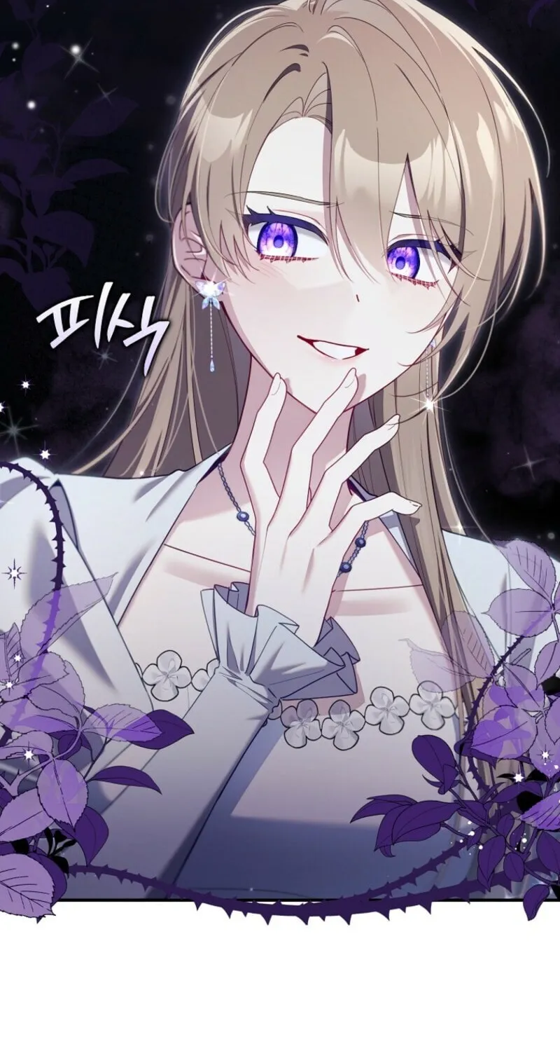 Don't Expect Me to Take Responsibility Chapter 51 page 46 - 