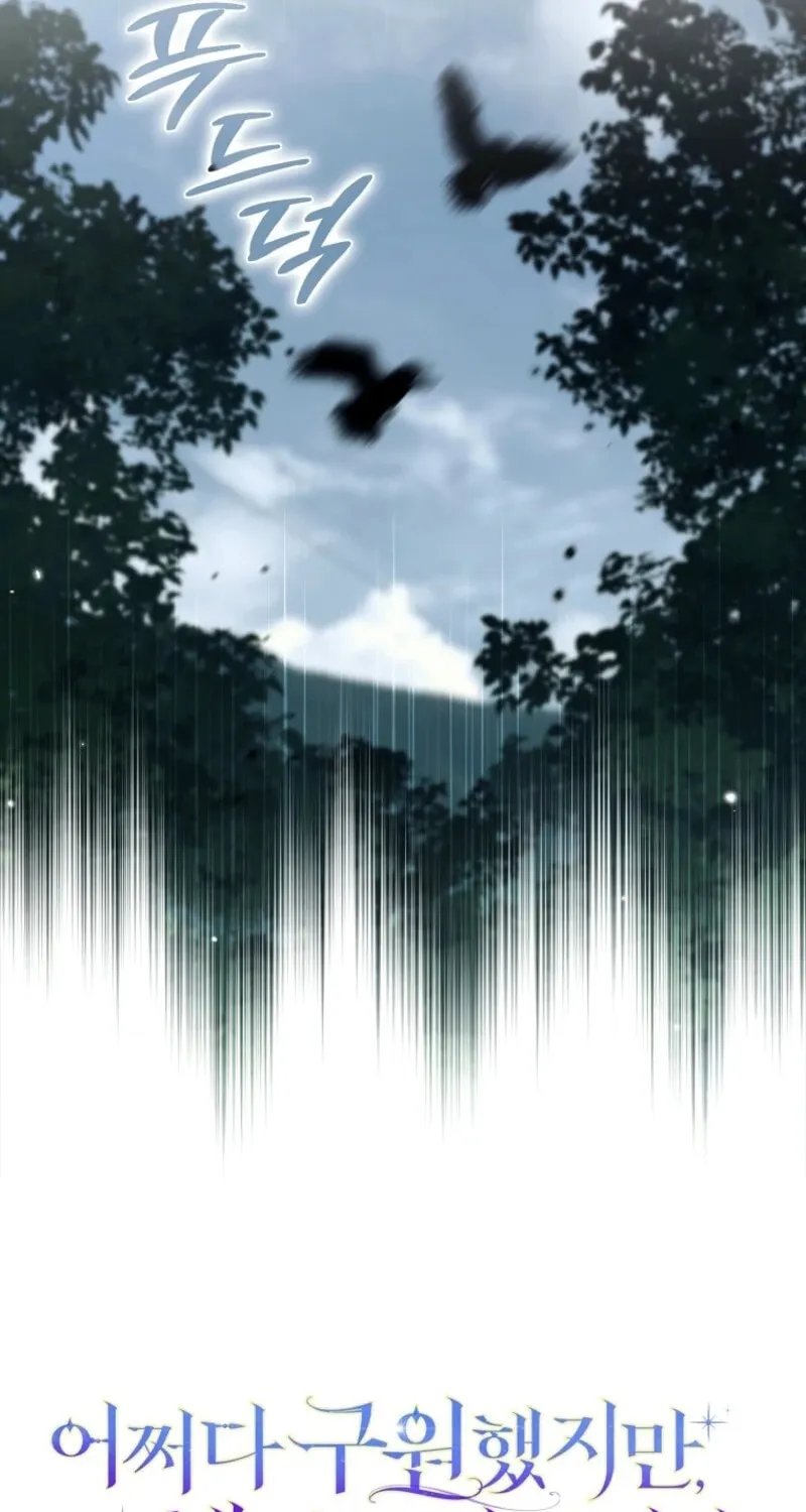 Don't Expect Me to Take Responsibility Chapter 52 page 41 - 