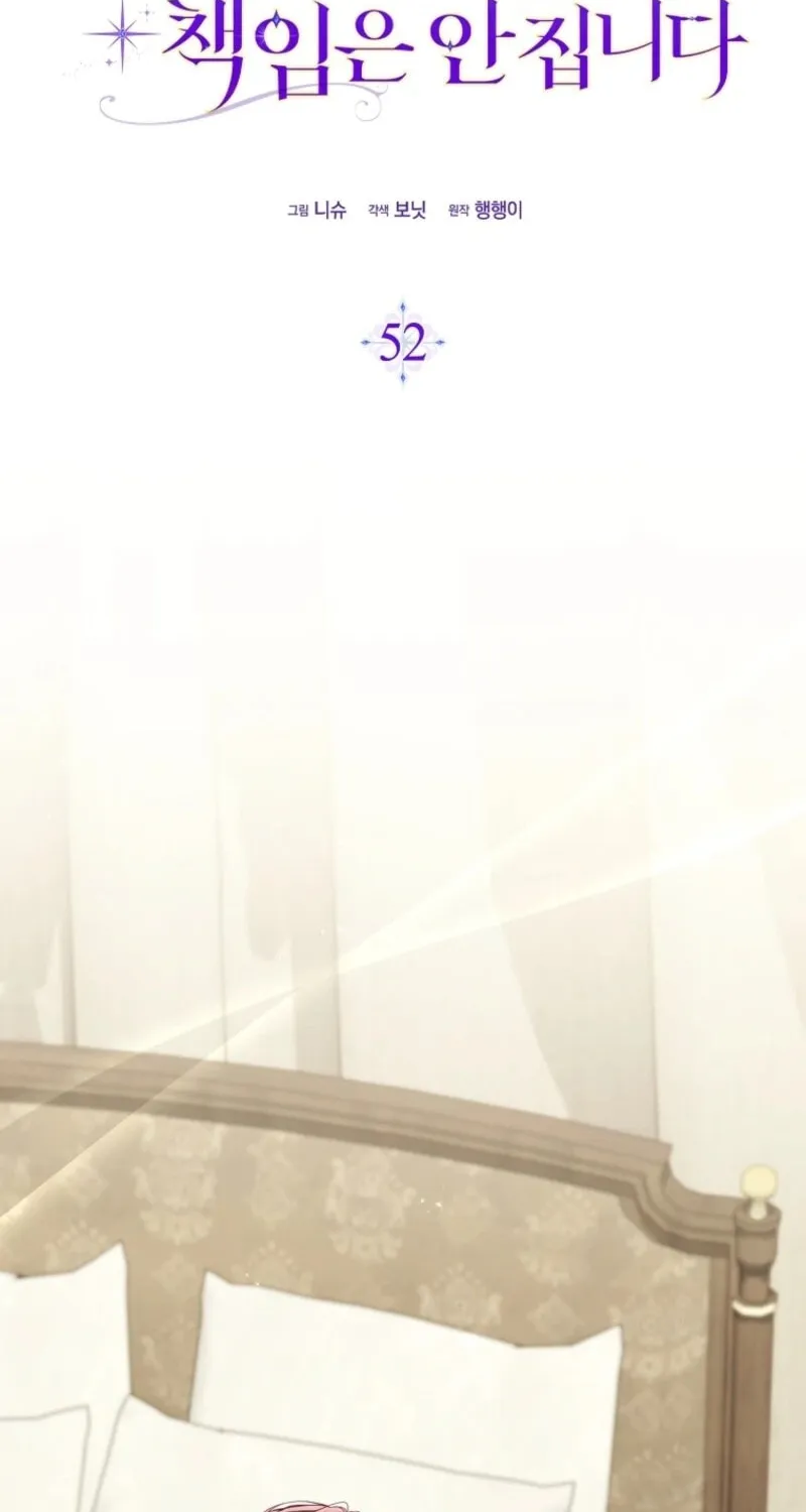 Don't Expect Me to Take Responsibility Chapter 52 page 42 - 