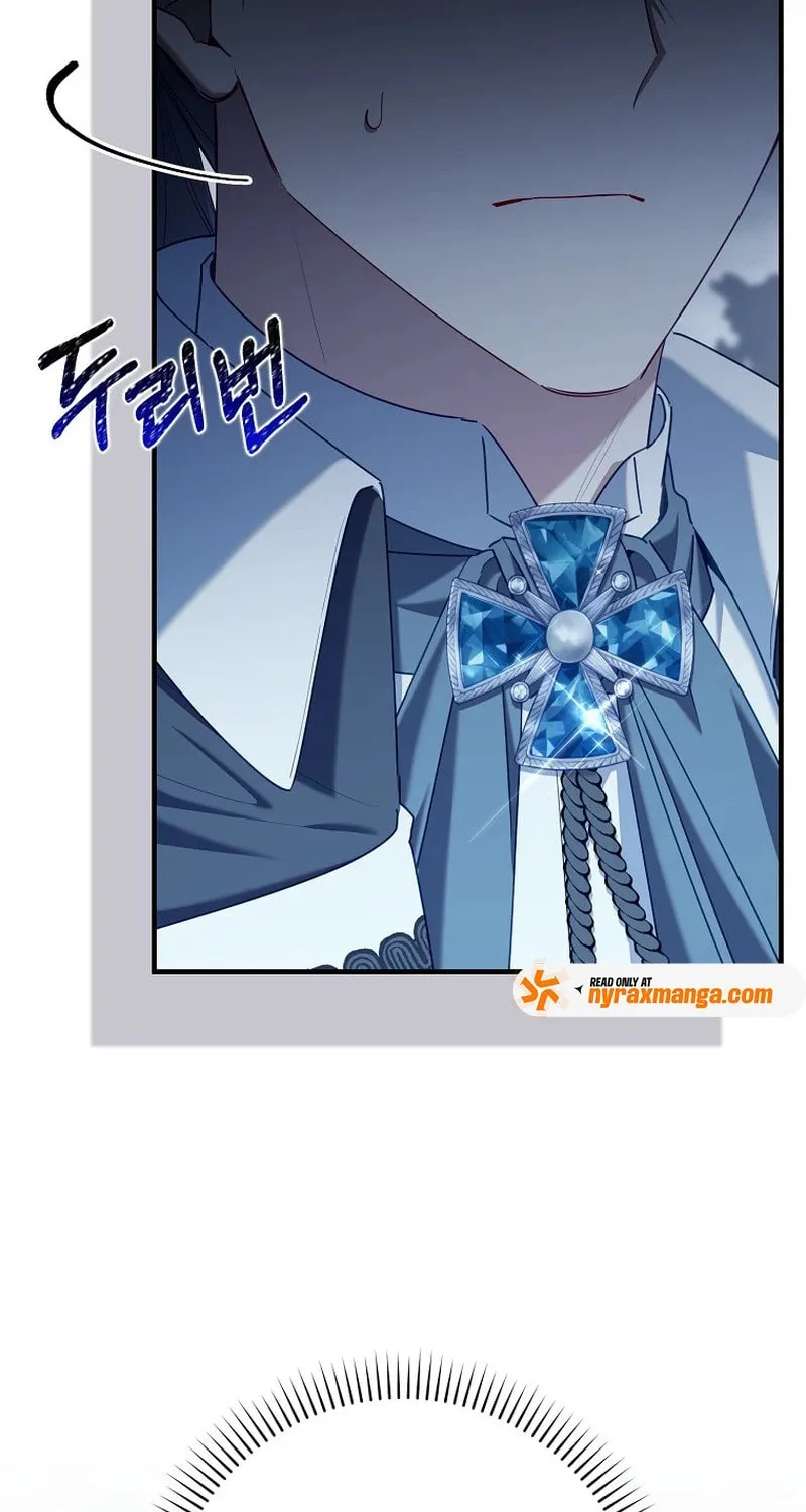 Don't Expect Me to Take Responsibility Chapter 54 page 13 - 