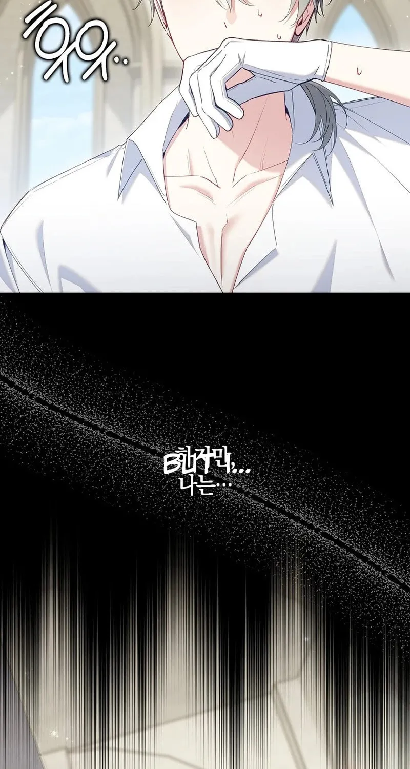 Don't Expect Me to Take Responsibility Chapter 54 page 32 - 