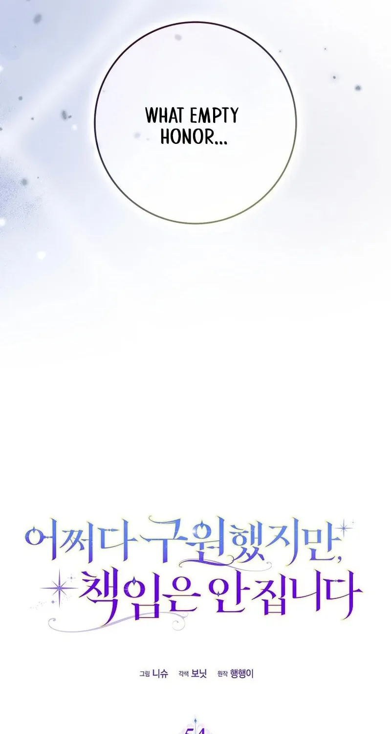 Don't Expect Me to Take Responsibility Chapter 54 page 44 - 