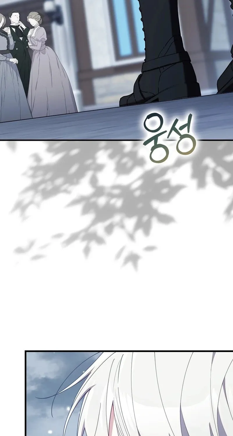 Don't Expect Me to Take Responsibility Chapter 54 page 47 - 