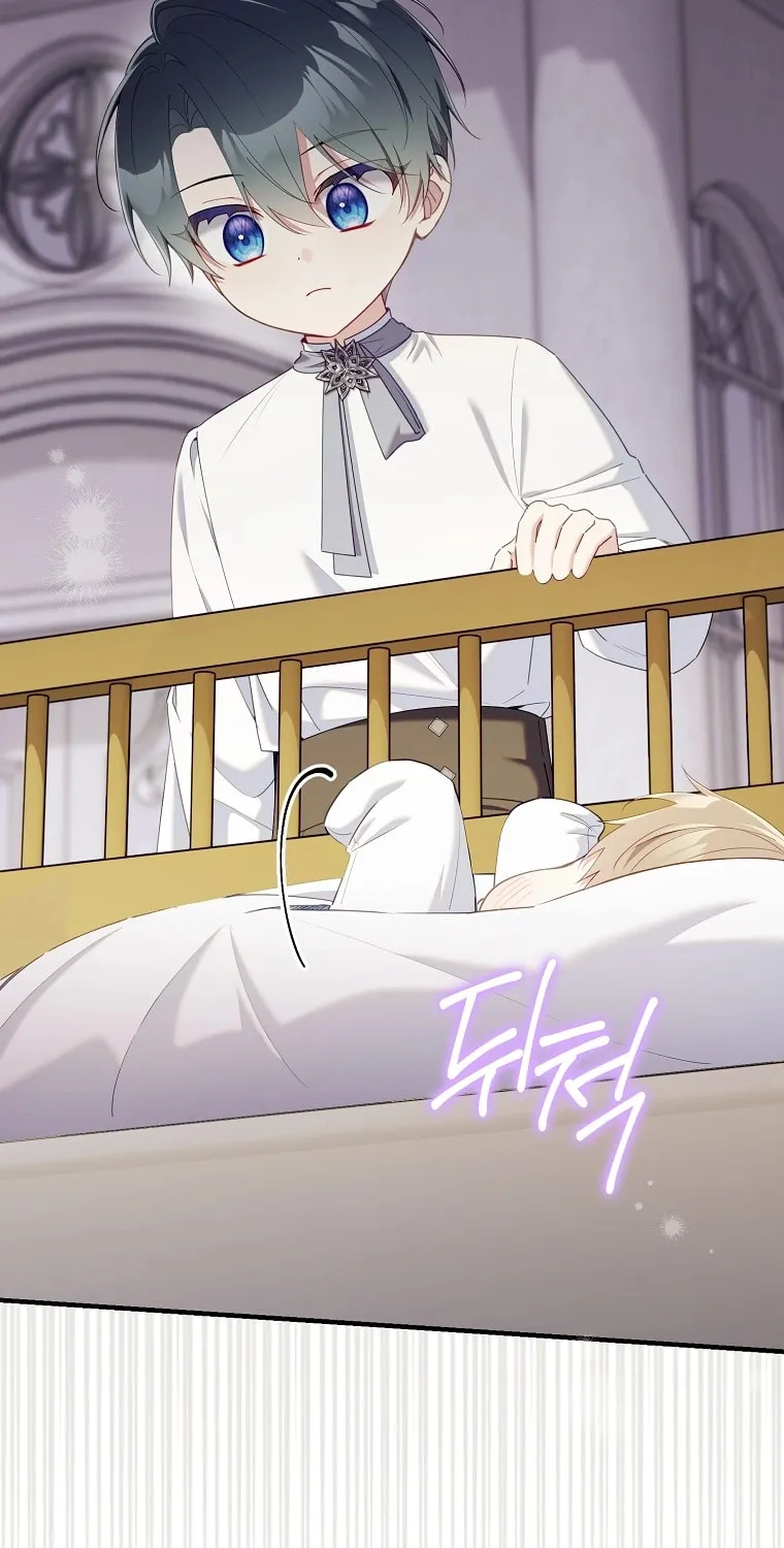 Don't Expect Me to Take Responsibility Chapter 55 page 24 - 
