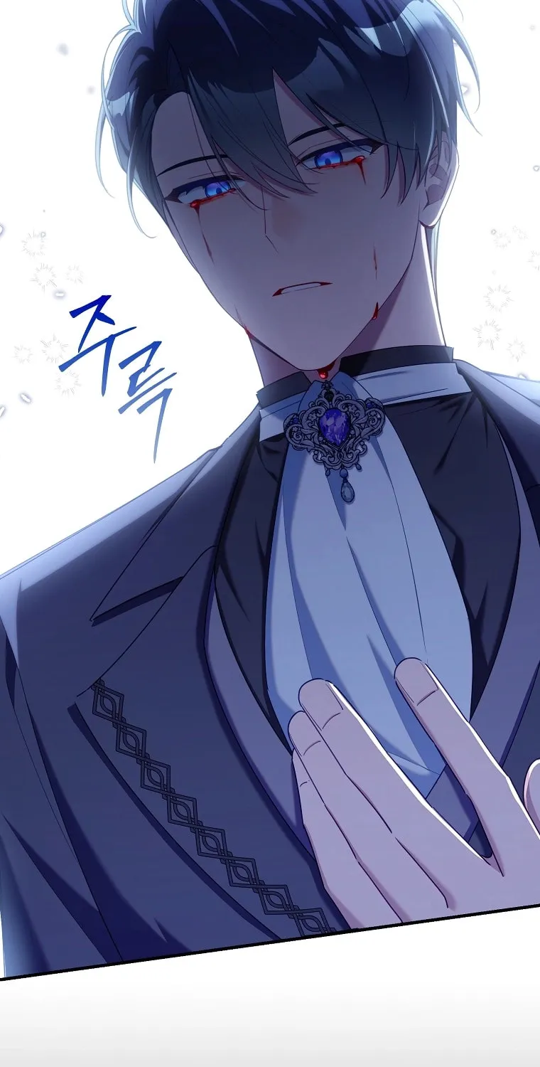 Don't Expect Me to Take Responsibility Chapter 55 page 75 - 