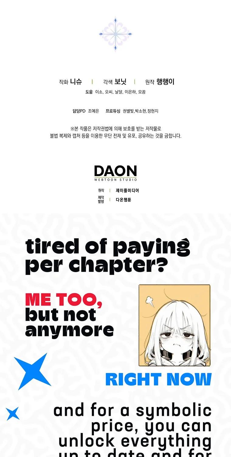 Don't Expect Me to Take Responsibility Chapter 55 page 91 - 
