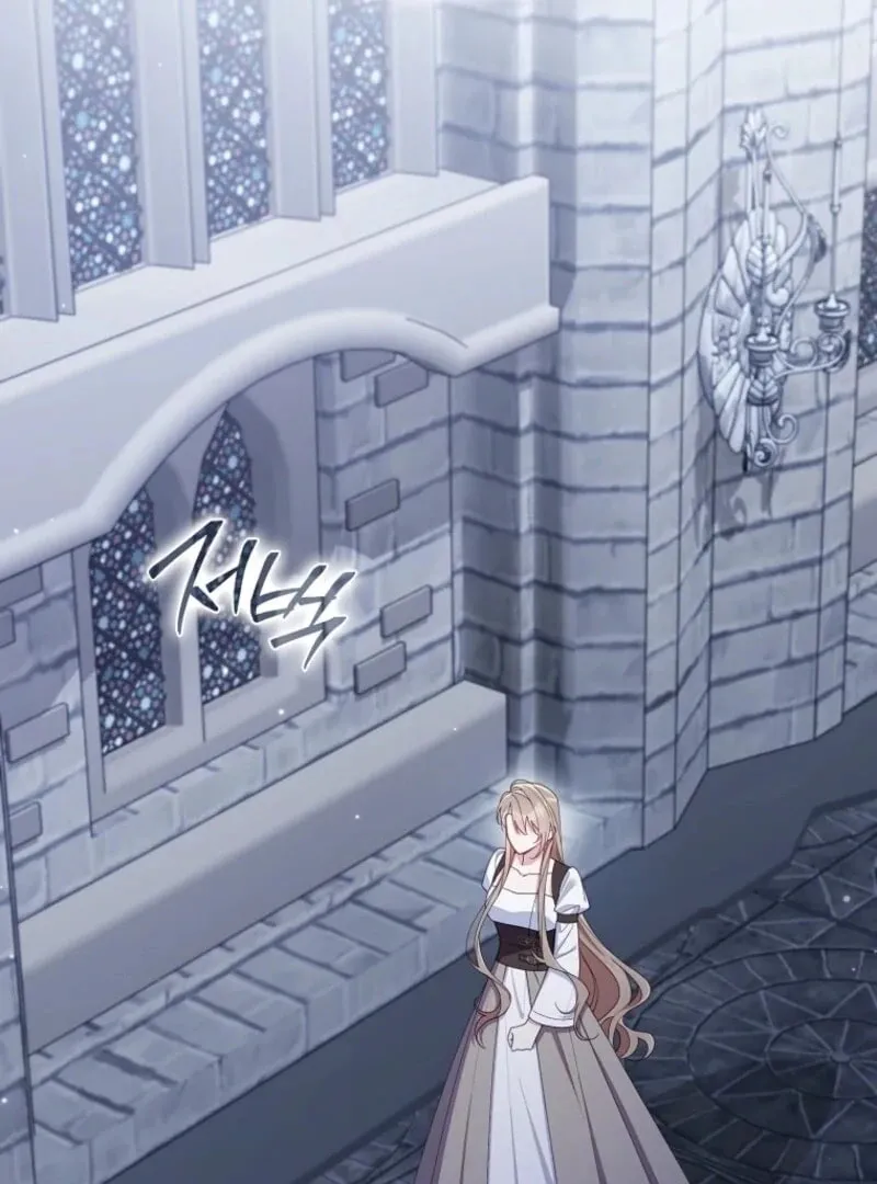 Don't Expect Me to Take Responsibility Chapter 56 page 77 - 