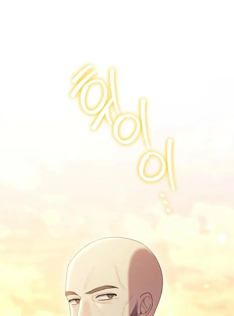 Don't Expect Me to Take Responsibility Chapter 57 page 129 - 