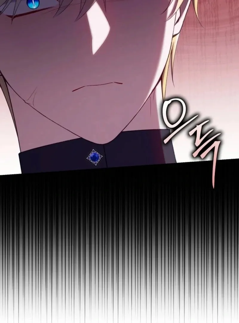 Don't Expect Me to Take Responsibility Chapter 57 page 84 - 