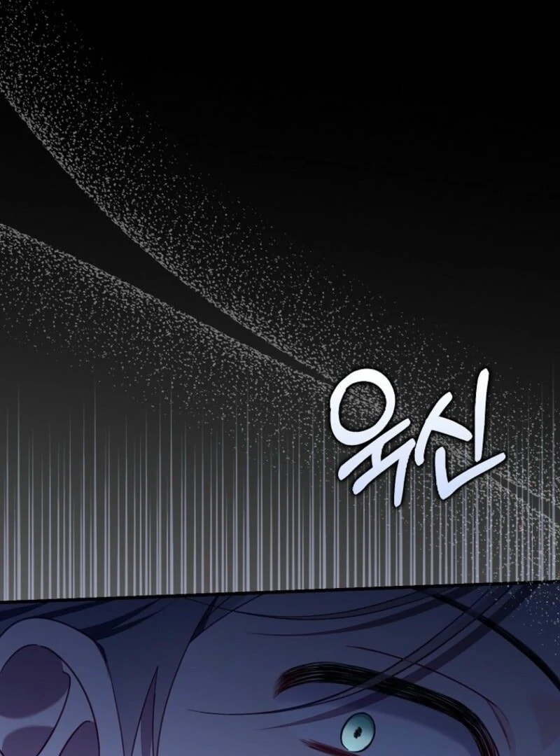 Don't Expect Me to Take Responsibility Chapter 58 page 118 - 