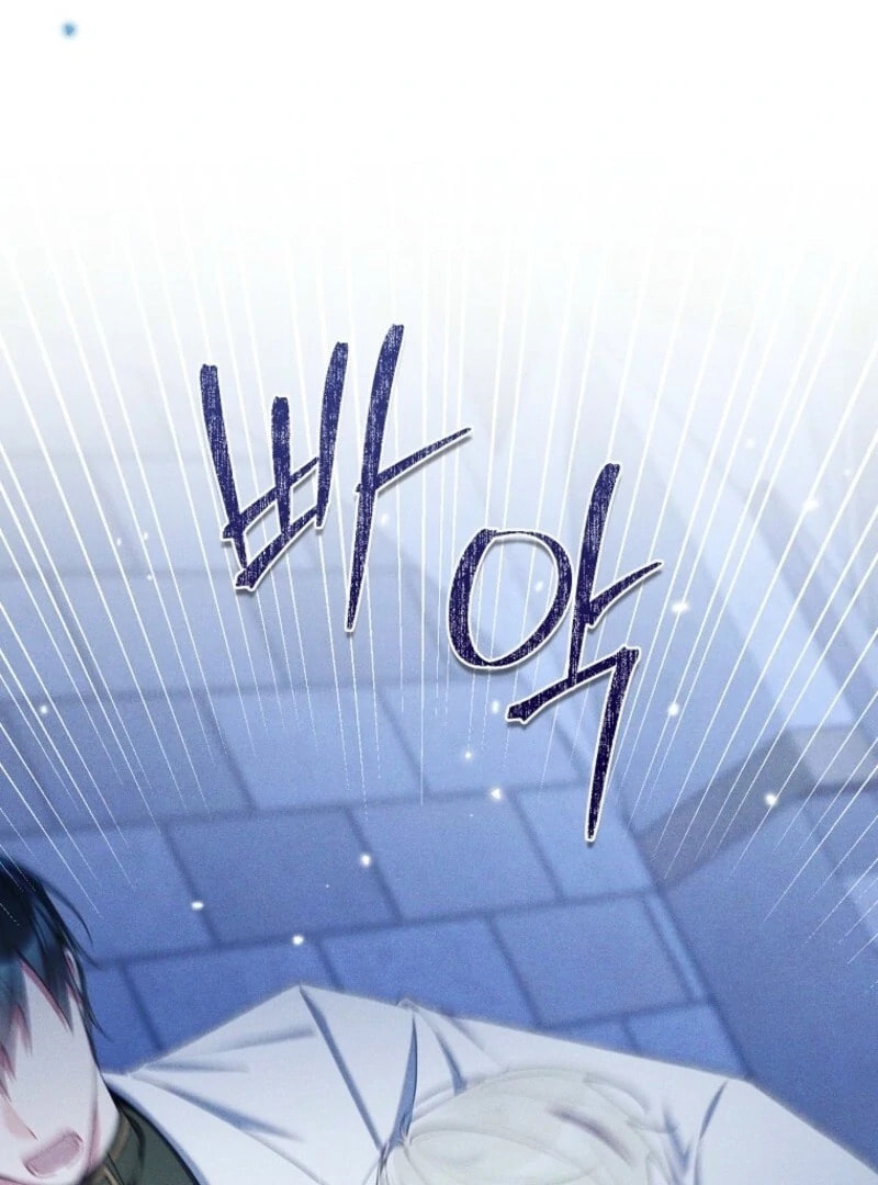 Don't Expect Me to Take Responsibility Chapter 58 page 79 - 