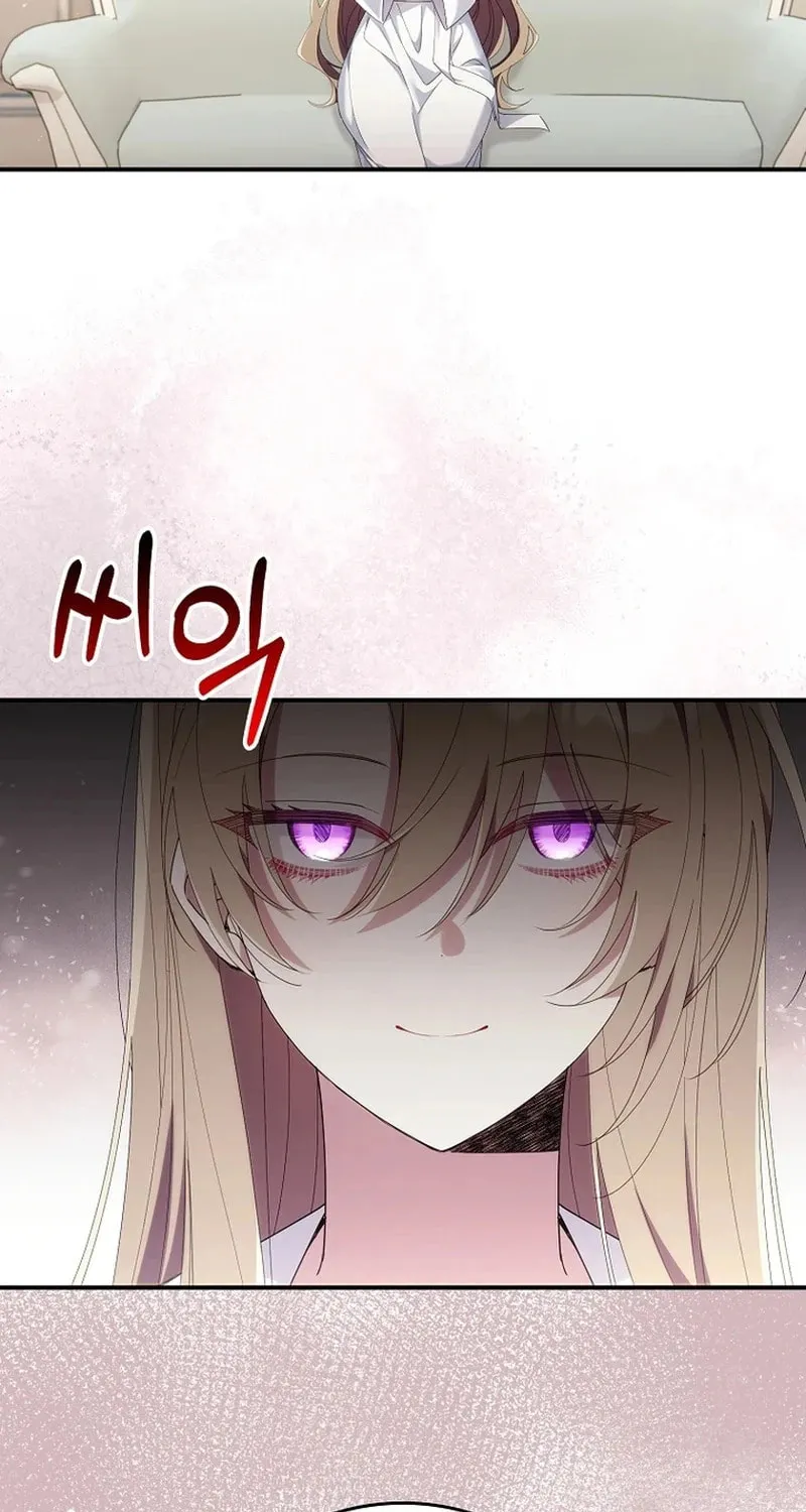 Don't Expect Me to Take Responsibility Chapter 6 page 23 - 