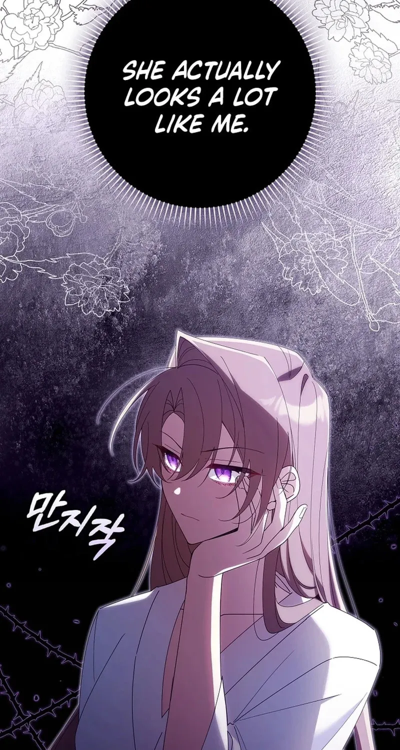 Don't Expect Me to Take Responsibility Chapter 6 page 27 - 