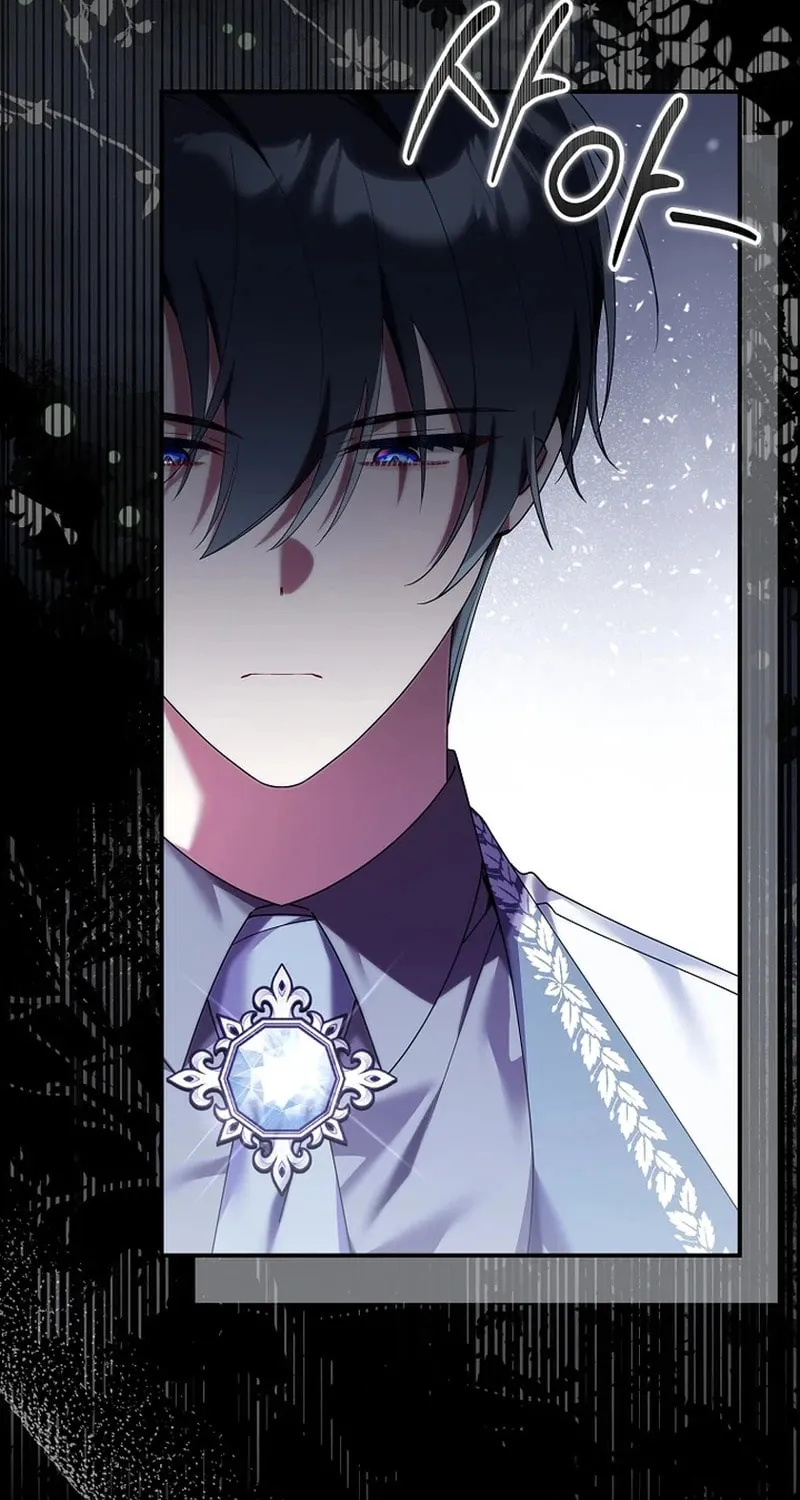 Don't Expect Me to Take Responsibility Chapter 6 page 51 - 