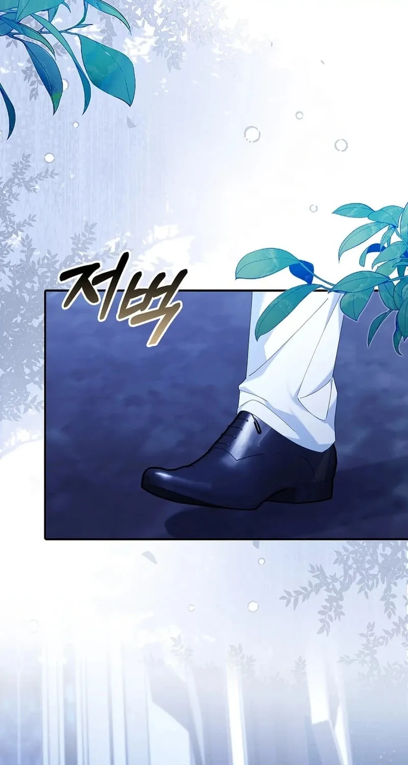Don't Expect Me to Take Responsibility Chapter 6 page 74 - 