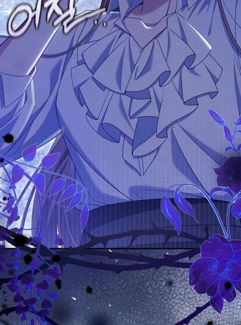 Don't Expect Me to Take Responsibility Chapter 60 page 17 - 