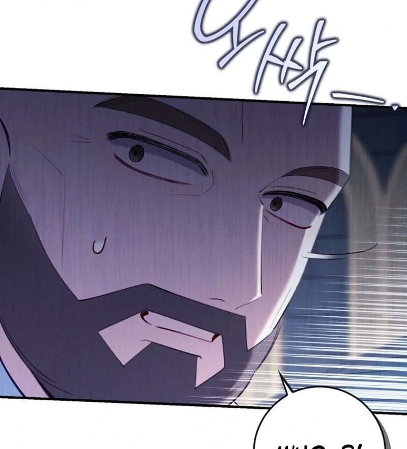 Don't Expect Me to Take Responsibility Chapter 60 page 53 - 