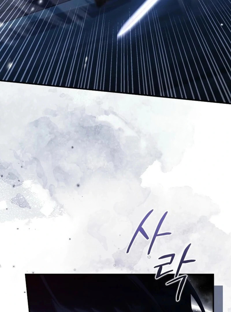 Don't Expect Me to Take Responsibility Chapter 60 page 72 - 