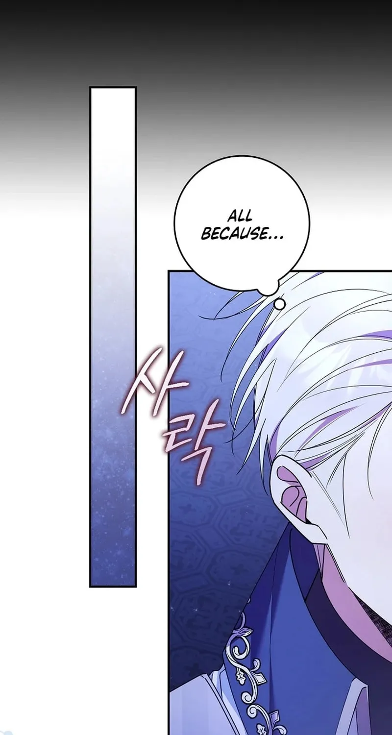 Don't Expect Me to Take Responsibility Chapter 7 page 14 - 