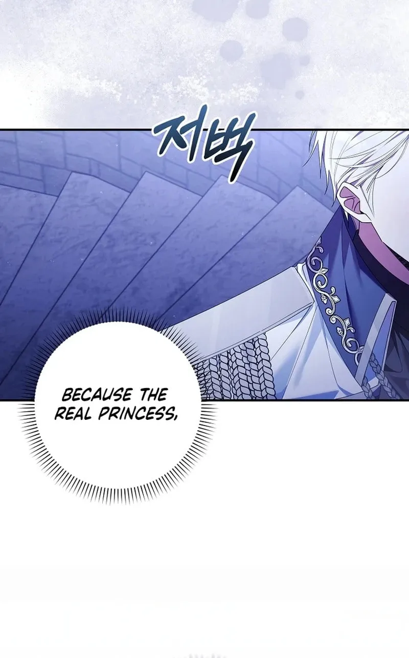 Don't Expect Me to Take Responsibility Chapter 7 page 18 - 