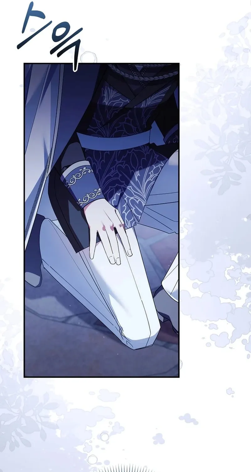 Don't Expect Me to Take Responsibility Chapter 7 page 67 - 