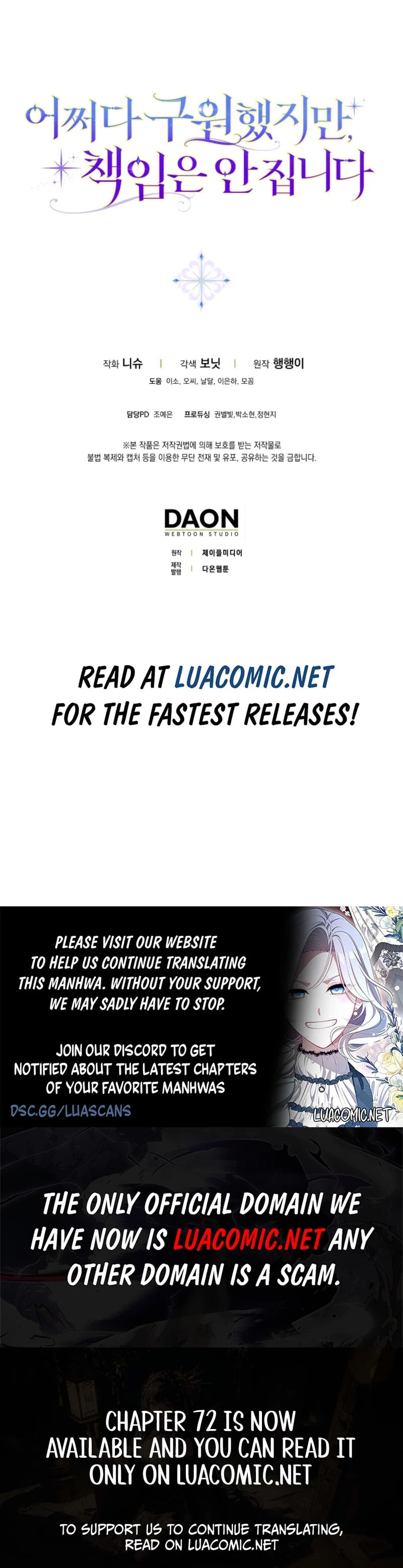 Don't Expect Me to Take Responsibility Chapter 70 page 10 - 