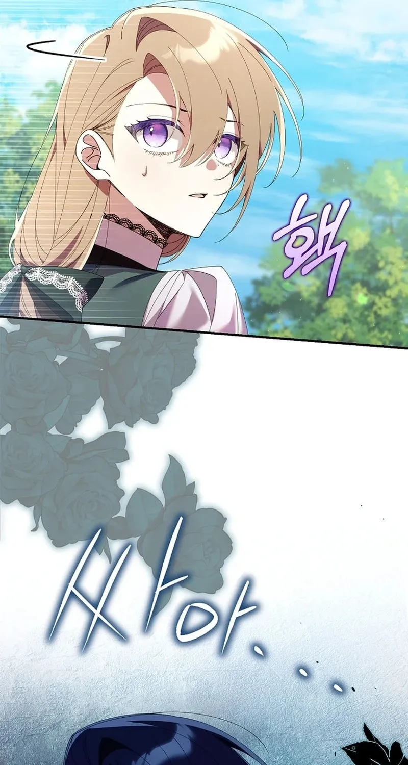 Don't Expect Me to Take Responsibility Chapter 8 page 47 - 