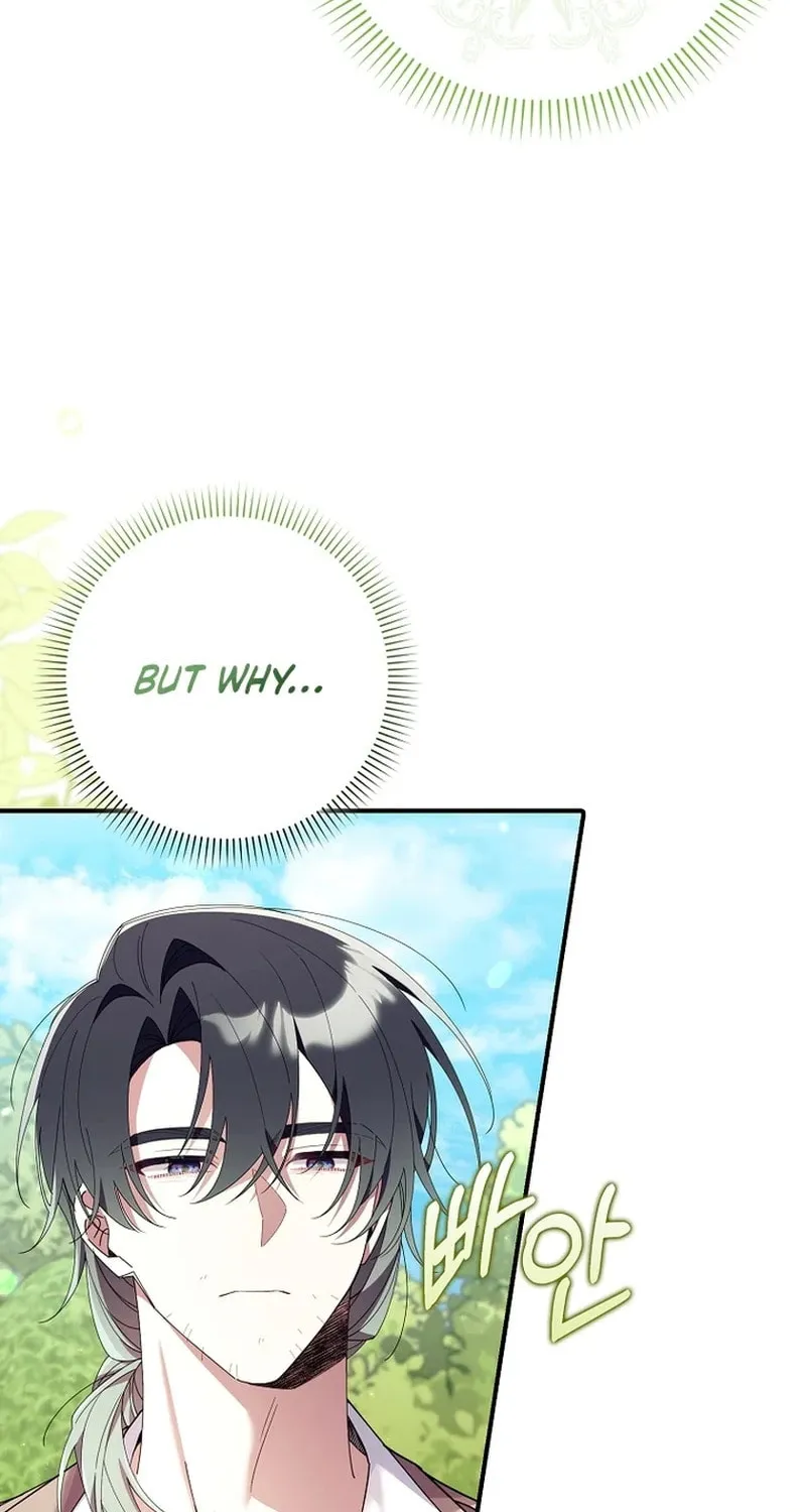 Don't Expect Me to Take Responsibility Chapter 8 page 58 - 