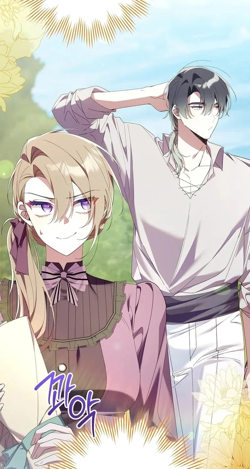 Don't Expect Me to Take Responsibility Chapter 8 page 76 - 