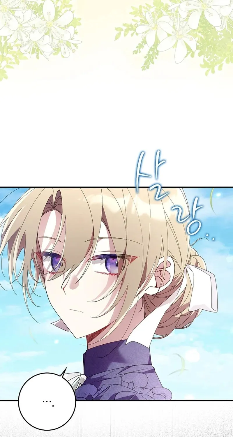 Don't Expect Me to Take Responsibility Chapter 9 page 79 - 