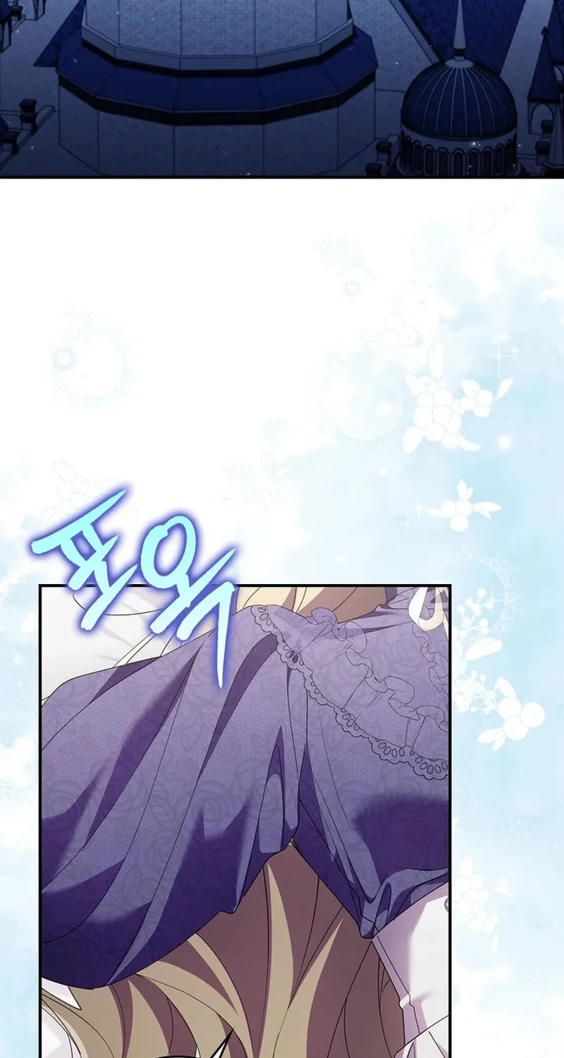 Don't Expect Me to Take Responsibility Chapter 9 page 82 - 