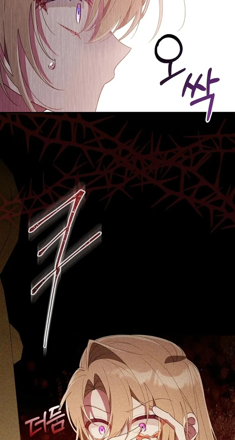 Don't Expect Me to Take Responsibility Chapter 9 page 99 - 