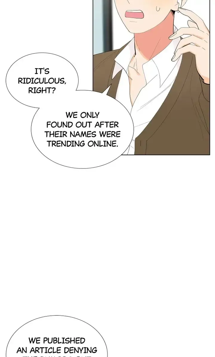 Don't Fall In Love! Chapter 13 page 19 - 
