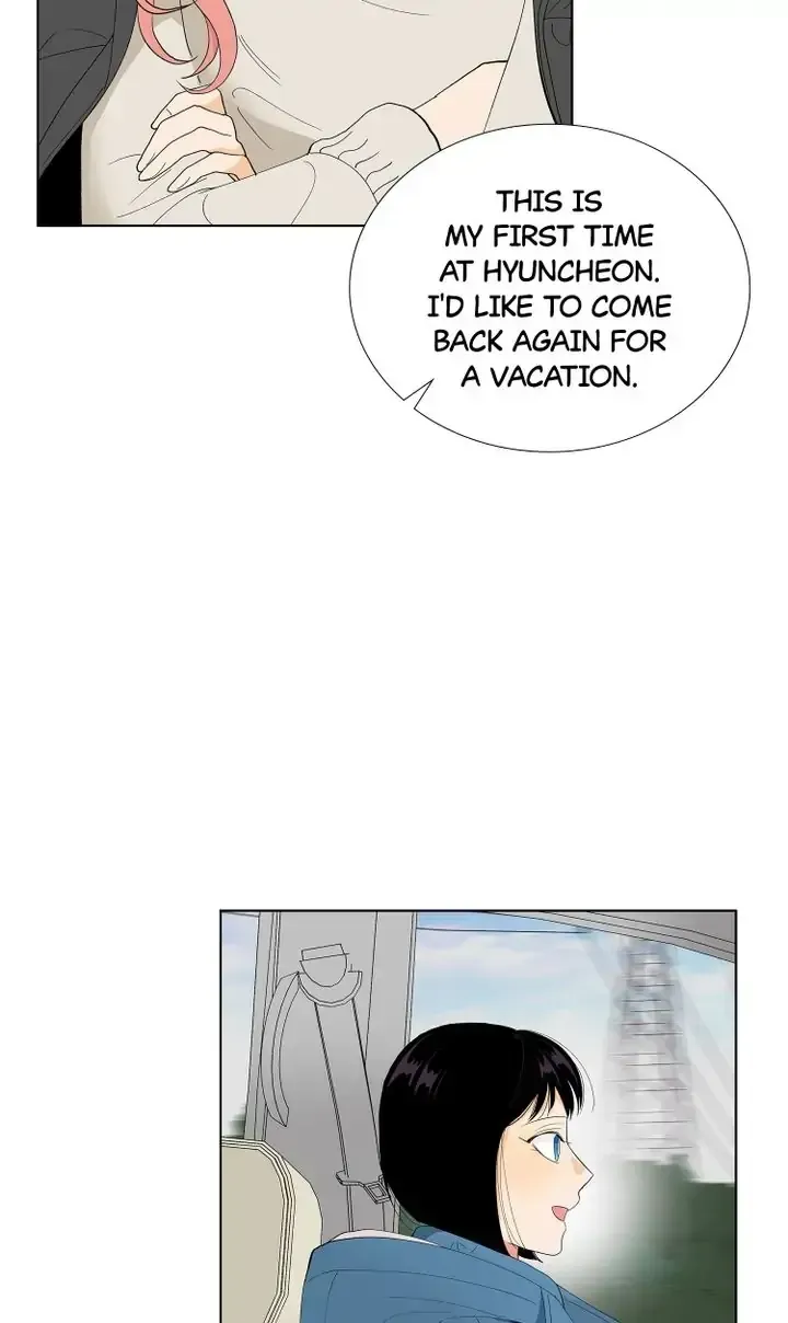 Don't Fall In Love! Chapter 21 page 12 - 