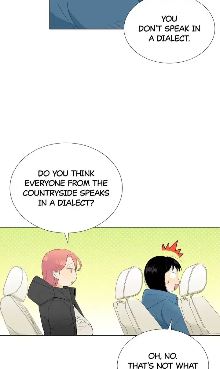 Don't Fall In Love! Chapter 21 page 17 - 